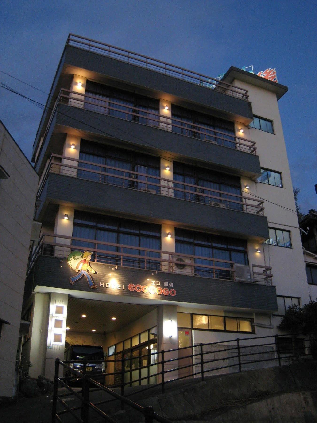 Hotel Eco Dogo Matsuyama  Exteriör bild